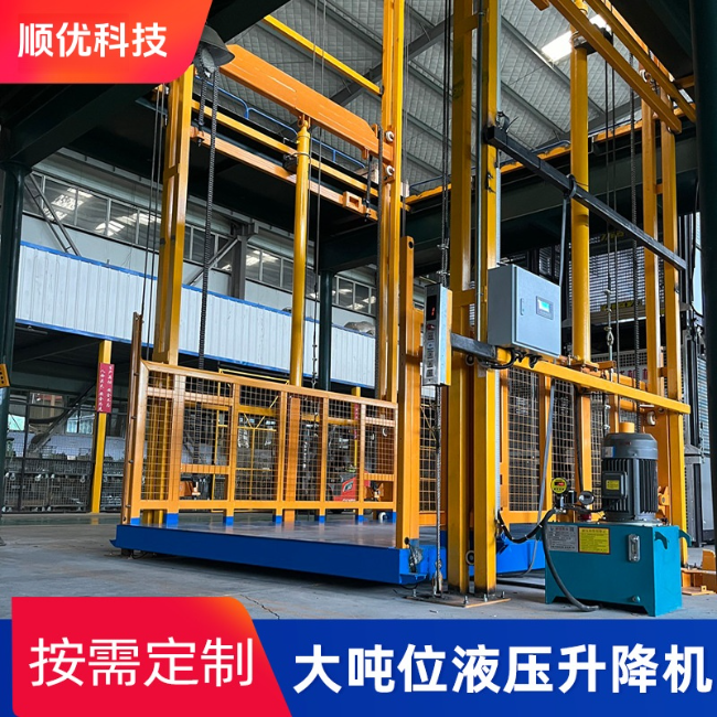 南宁导轨式升降机